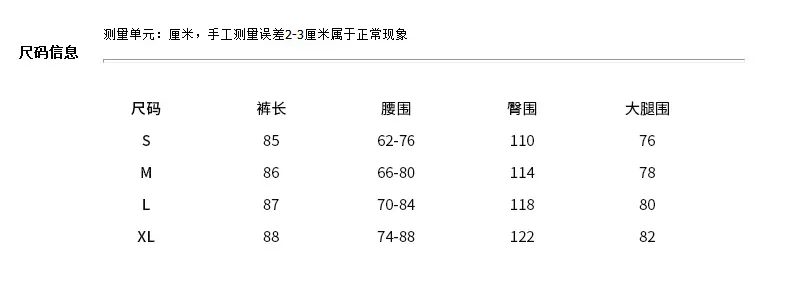 Printed Chiffon Wide Leg Pants Women Summer Korean Casual High Waist Drape Loose Ankle-Length Culottes